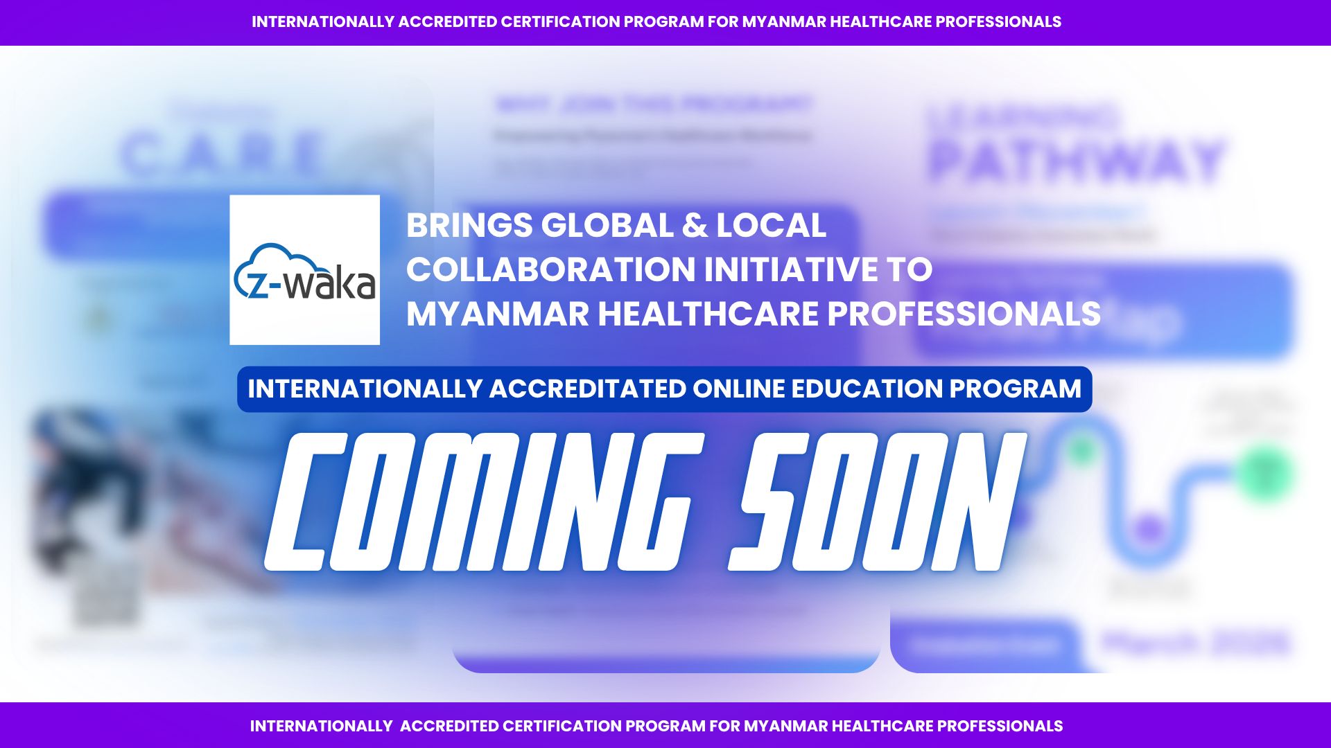 Cardiovascular Program - Coming Soon